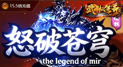传奇sf发布-九幽传奇