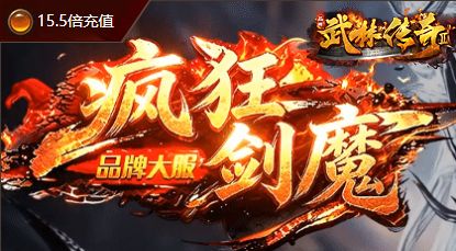 2026年传奇私服发展趋势分析
