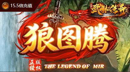 2026新开传奇首发站-龙腾九天