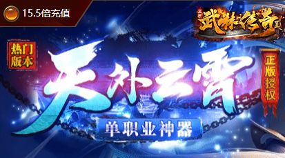 传奇sf推荐-暗黑传奇